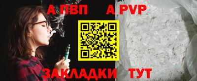 МДПВ Гусиноозёрск