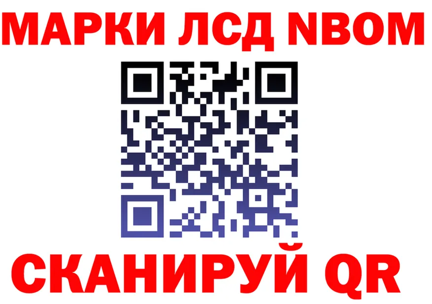 A-PVP Crystall tor площадка МЕГА Кохма