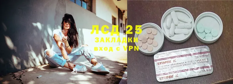 Лсд 25 экстази ecstasy  купить  цена  мега маркетплейс  Кохма 