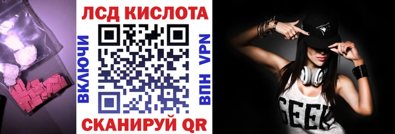 ЛСД экстази ecstasy Кохма