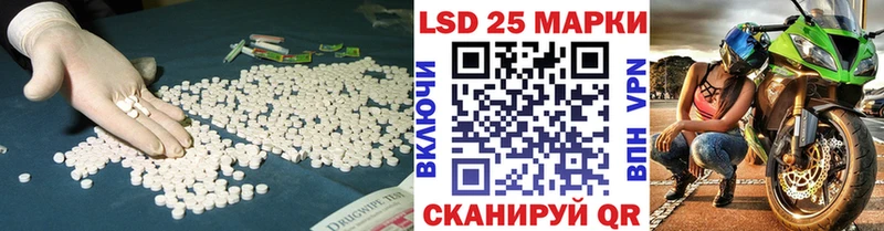 LSD-25 экстази кислота  купить закладку  Кохма 