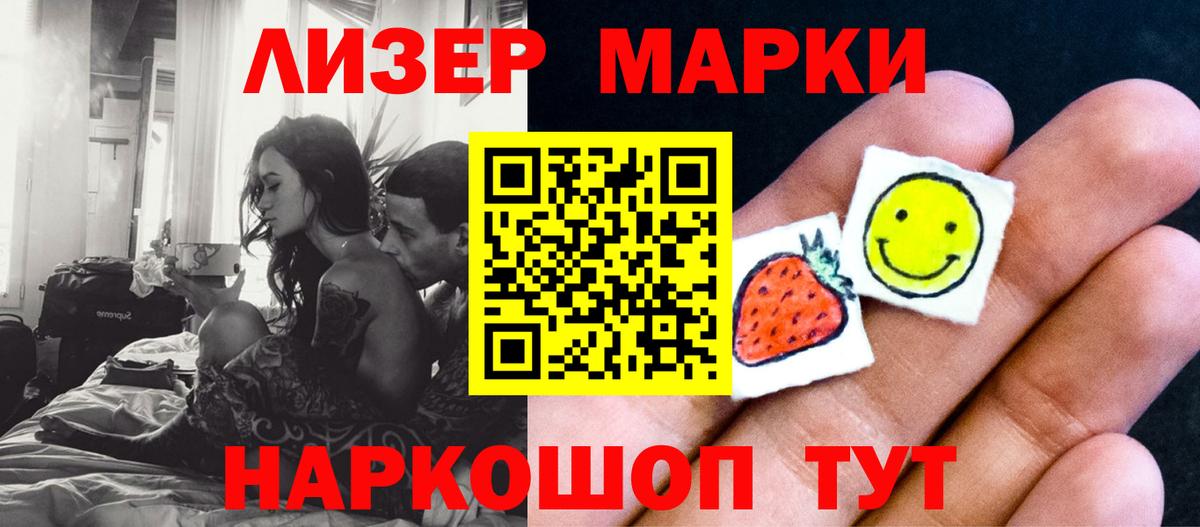 Лсд 25 экстази кислота Кохма