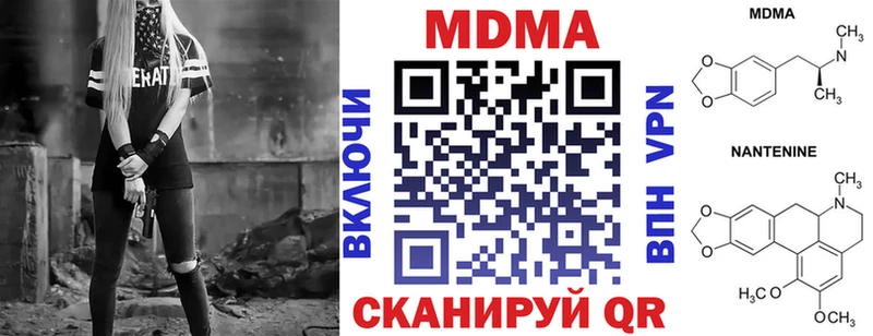 нарко площадка наркотические препараты  Кохма  МДМА crystal  даркнет сайт 