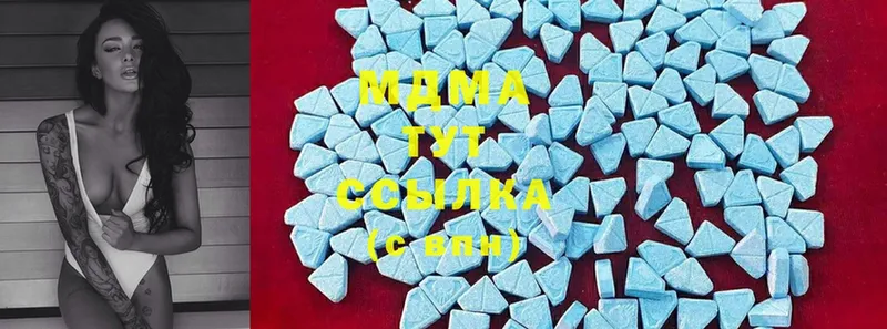 MDMA VHQ  где купить наркоту  Кохма 