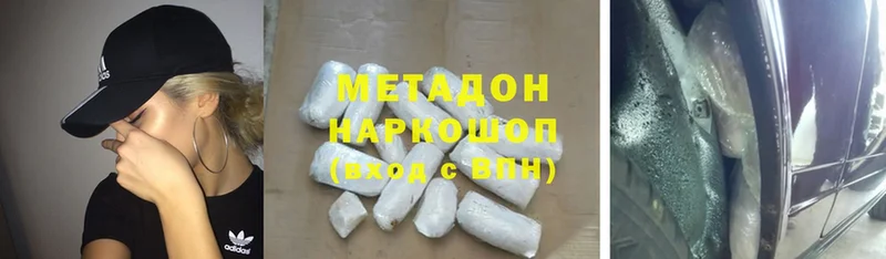 ссылка на мегу tor  Кохма  МЕТАДОН methadone 