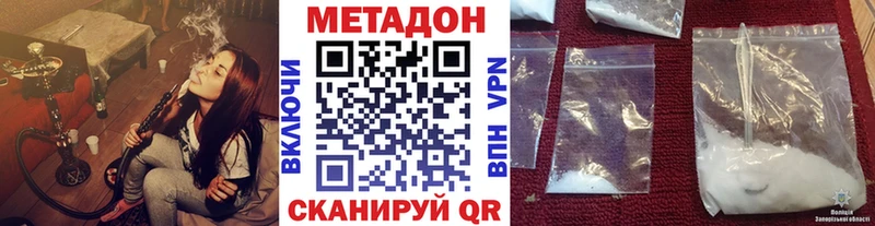 сколько стоит  Кохма  МЕТАДОН мёд 