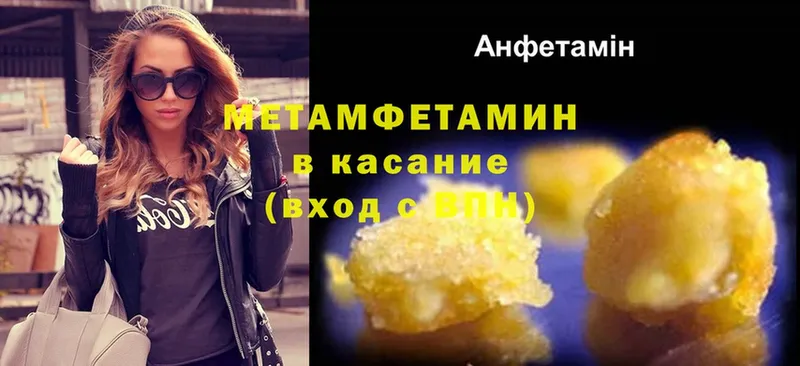 Метамфетамин витя  наркошоп  Кохма 