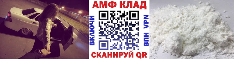 Первитин витя  МЕГА   Кохма 