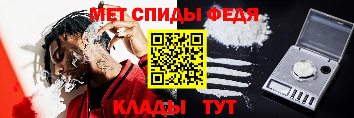 Метамфетамин Methamphetamine  Вход с VPN  МЕТАМФЕТАМИН  Кохма 