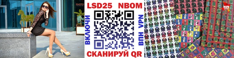 Марки NBOMe 1500мкг  Кохма 