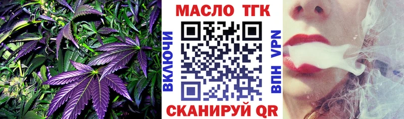 ТГК концентрат  кракен   Кохма  купить наркоту 