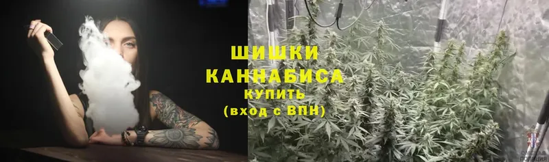 хочу наркоту  Кохма  Канабис White Widow 