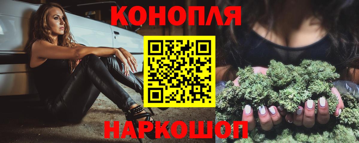 Шишки марихуана Amnesia  Канабис гибрид  Вход с VPN  Кохма  Каннабис планчик 